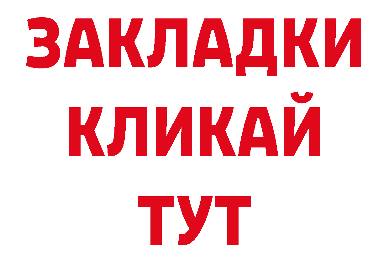 Экстази таблы рабочий сайт нарко площадка ОМГ ОМГ Дорогобуж