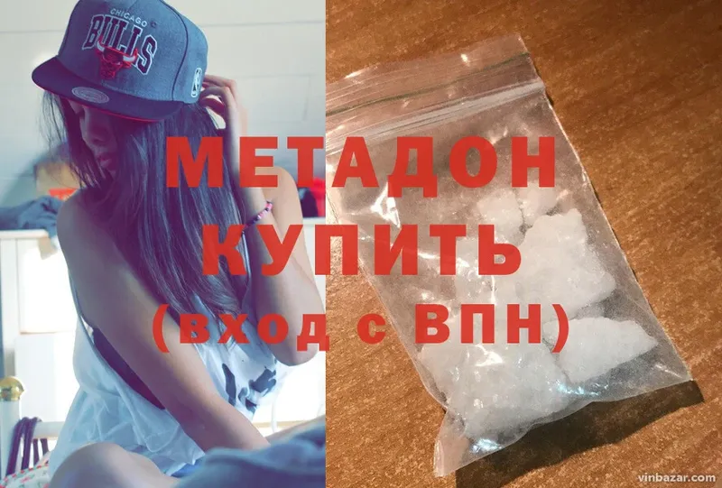 Метадон methadone  blacksprut tor  Дорогобуж 